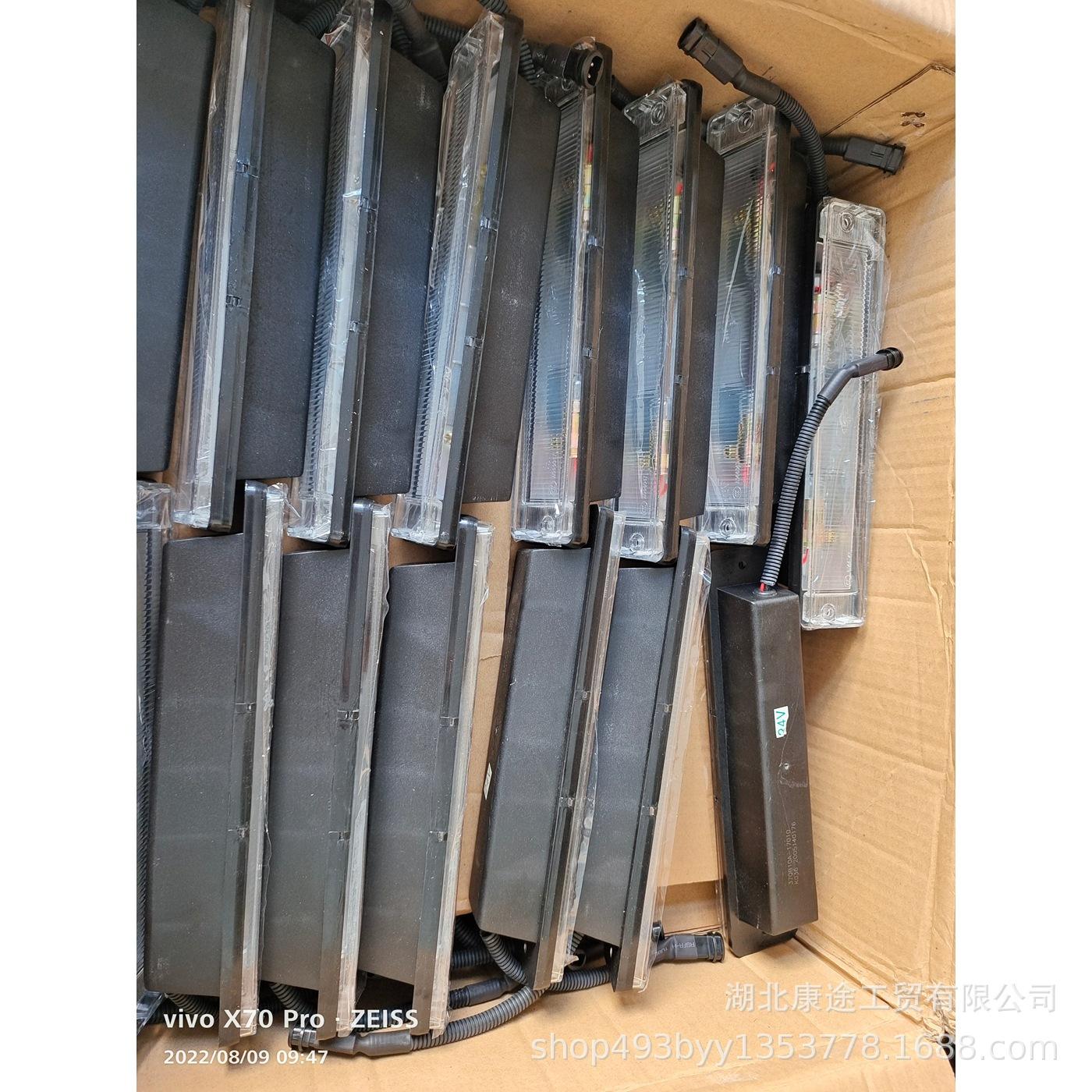 

Dongfeng Dolicar License Plate Light 37QB10A-17010 Kangtu
