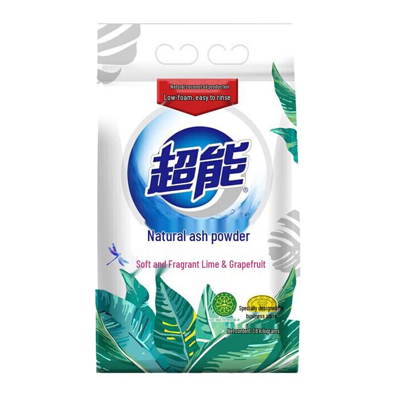 Supra Natural Lime Grapefruit Laundry Powder