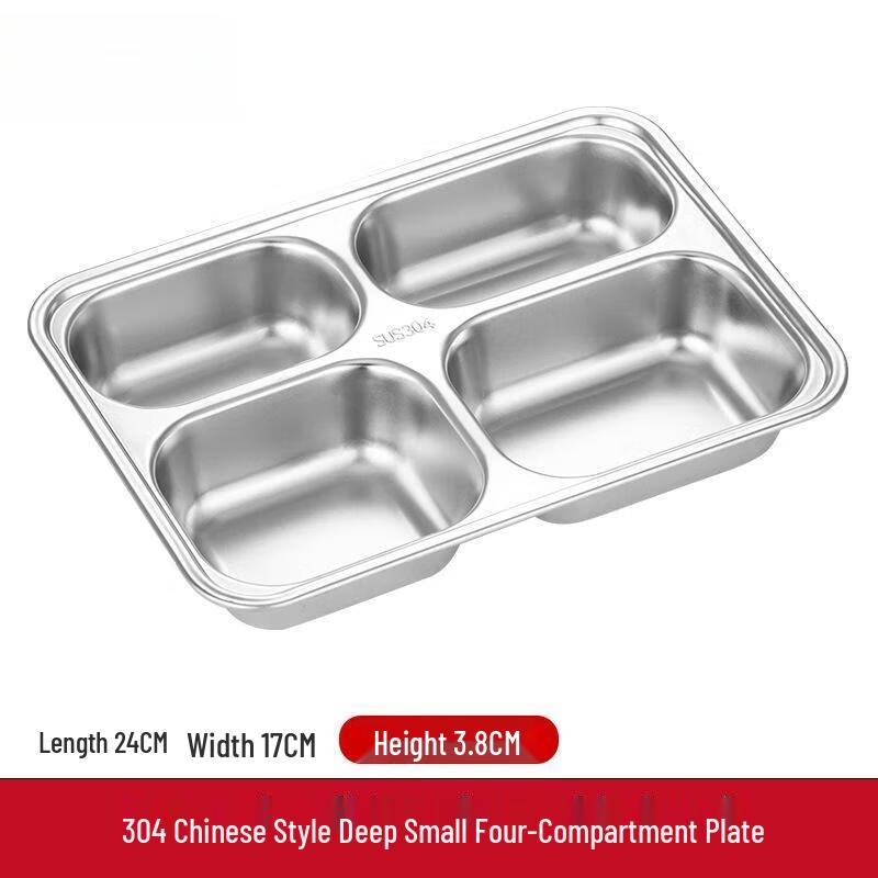 Huiliang 304 Stainless Steel Deep 4-Compartment Meal Tray with Lid