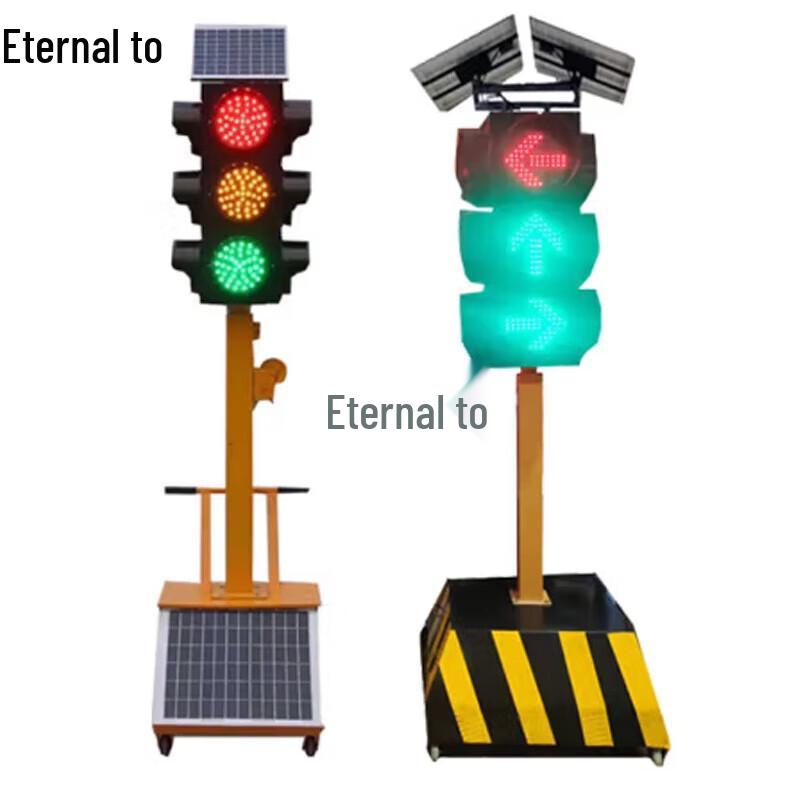 Yongzhi Solar Portable Traffic Signal Light