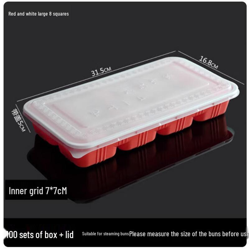 

Shengbilai Takeaway 8-Compartment Steamed Bun Box