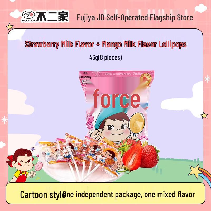 Fujiya Strawberry & Mango Milk Lollipops