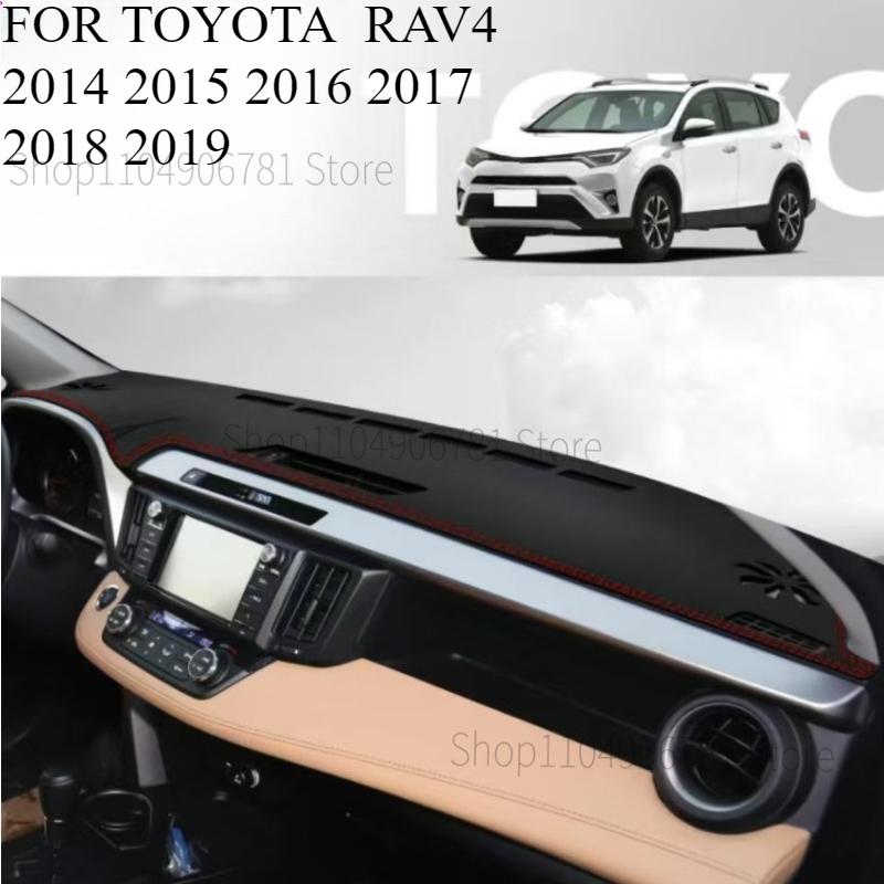 FOR TOYOTA  RAV4 2014- Car Dashboard Avoid Light Cover Anti-UV Mat Non-Slip Carpets
