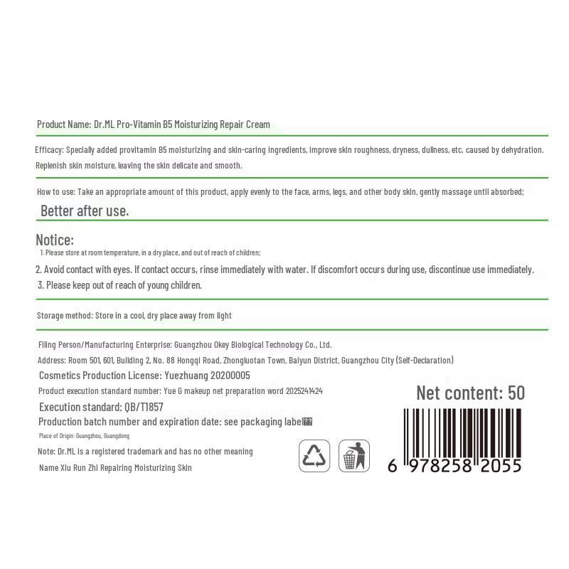 Dr. Mo Vitamin B5 Hydrating Cream & Body Lotion