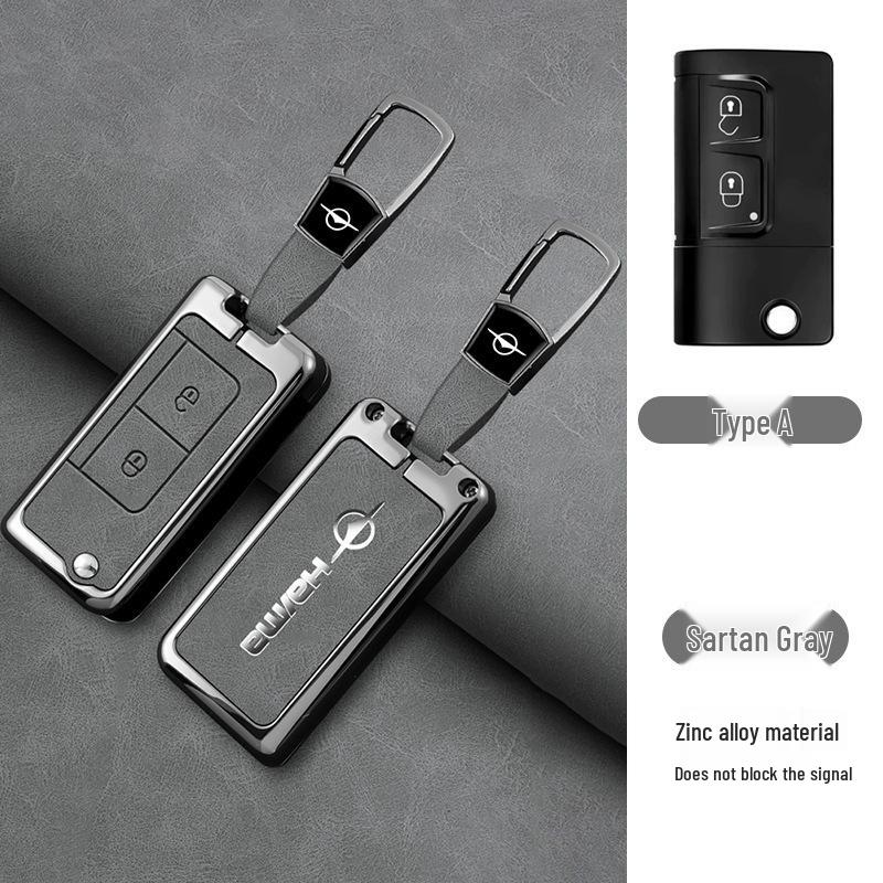 Haima Family Car Key Protection Shell for M3, M5, M6, S5, S7, M8, V70 Models