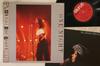 LP-Platte KEIKO MIZUKOSHI One Night 28TR2037 TAURUS 1984 Japan Obi Japanischer PopRock Gebraucht