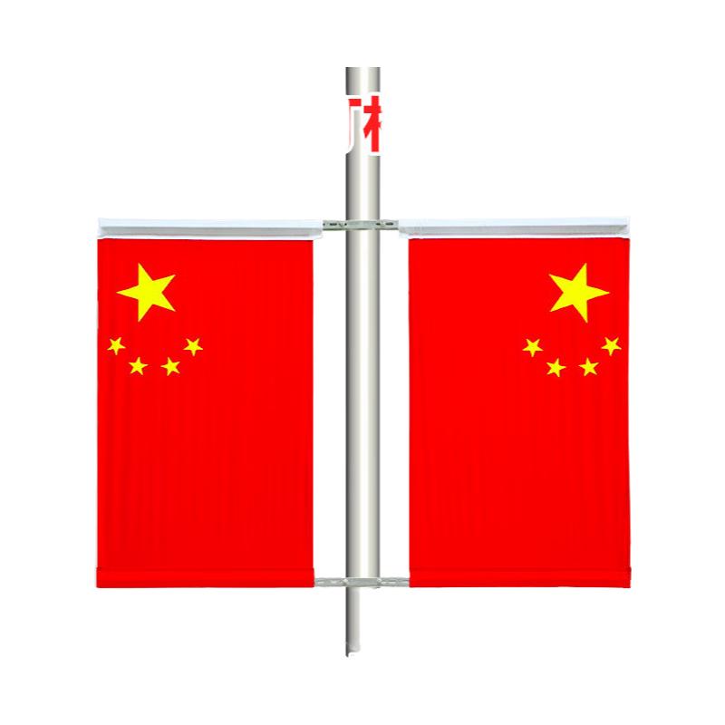 Qiwoda I-Beam Flagpole Kit