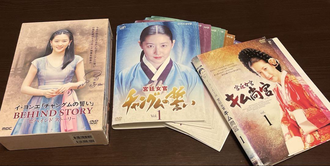 

[USED] Dae Jang Geum DVD Court Lady Kim Sang-Gong DVD Lee Young-Ae Starring Korean Wave