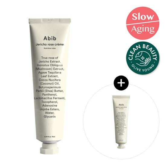 Aviv Resurrection Plant Cream Nutrition Tube 75ml special (+30ml additional gift)