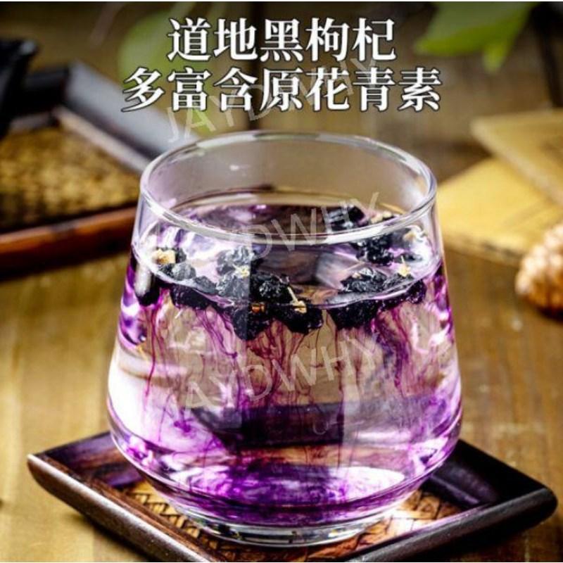 Oriental Medicine Ingredients Natural Black Goji Berry Chinese Black Goji Berry 500g