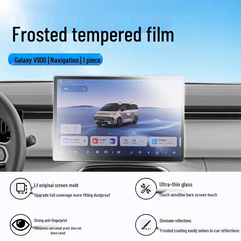 Tempered Film for Geely Galaxy V900 Center Console Screen