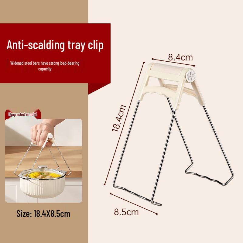Stainless Steel Anti-Scald Bowl and Plate Gripper