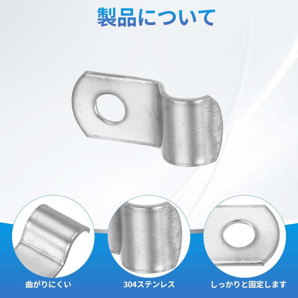 PATIKIL Saddle Band 8mm Inner Diameter 1 Hole Pipe Fixing Hardware 304 Stainless Steel