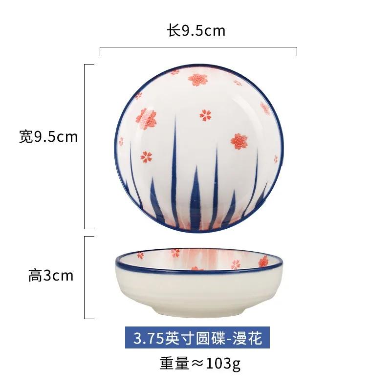 Korean Ceramic Small Round Dish Creative Snack Plate Sauce Dish Seasoning Plate Soy Sauce Vinegar Tableware Kitchen Supplies