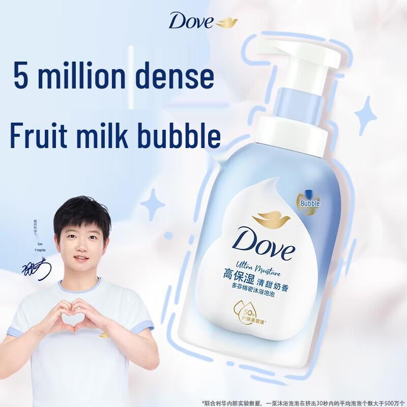 

Dove Sweet Milk Scent Foaming Shower Mousse