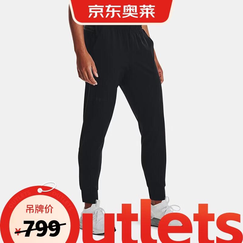

Under Armour Women s Stretch Woven Jogger Pants M