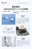 Meikaso Car Gel Supervised by an Designed Specifically for This Seat Cushion Offers Zero Gravity Driving Cushion for a Cool Car and Reduces Hemorrhoid