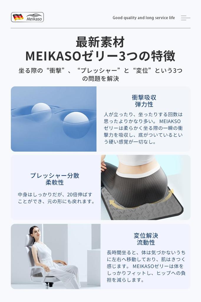 Meikaso Car Gel Supervised by an Designed Specifically for This Seat Cushion Offers Zero Gravity Driving Cushion for a Cool Car and Reduces Hemorrhoid