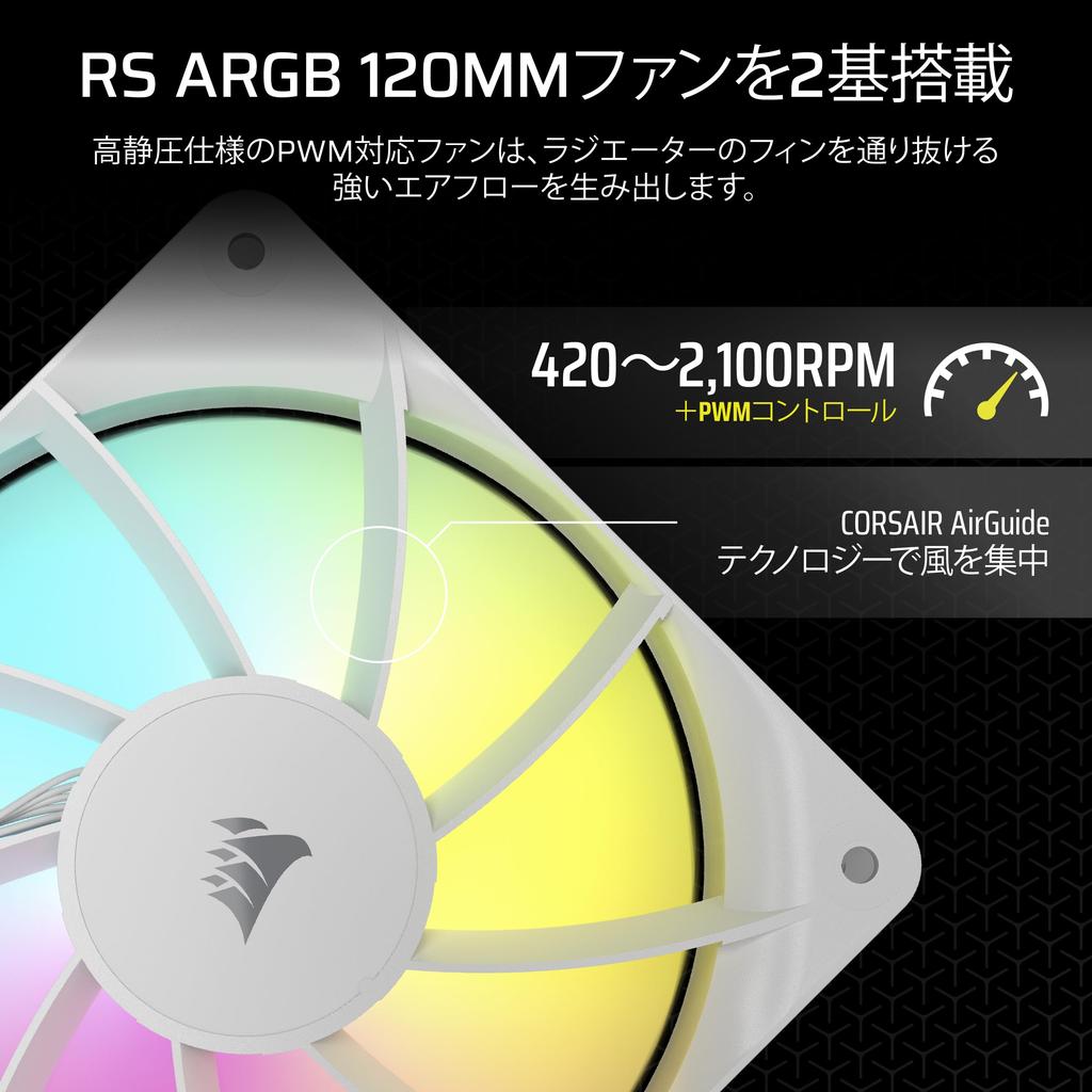 CORSAIR NAUTILUS 240 Radiator with RS ARGB Case CPU Fan, Water-Cooled Cooler, White, CW-9060094-WW