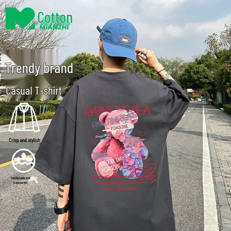 Men s Cotton Loose Fit Crew Neck Short Sleeve T-Shirt 3XL серый
