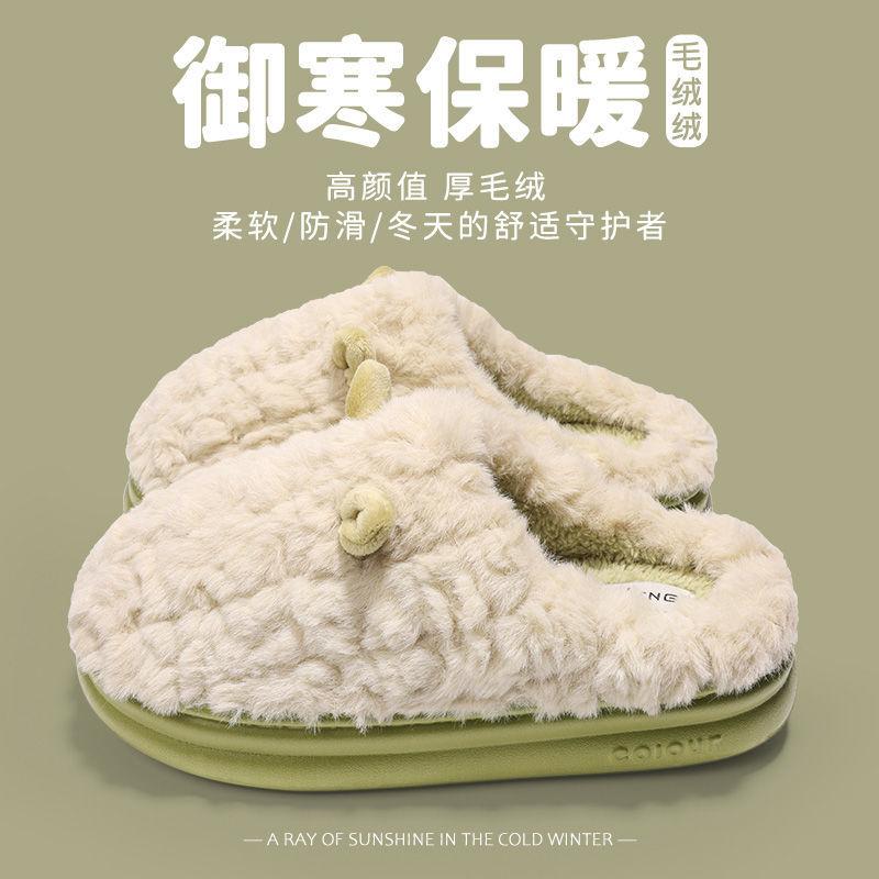 

Winter cotton slippers women s new winter indoor home to keep warm couple cotton mop men s style 36-37 is suitable for sizes 35-36