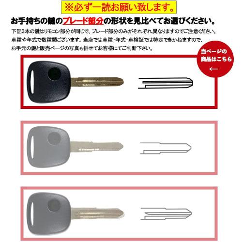 [Gn082] Blank Key Suzuki Nissan Mazda 1 Button Rubber Button Spare Key M382 M369 Wagon R Moco MR Wagon Alto Lapin Jimny Keyless Button Rubber Switch E