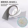 Screen Window Repair Subsidy, Hole Repair Sticker, Sand Window Running Water Hole Leak Repair, Screen Mesh Repair Tape, Velcro