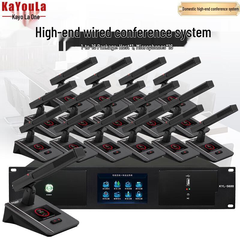 KaYouLa KYL-5600/KYL-5600S Wired Gooseneck Conference Microphone System (CN Version)