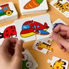 16Pcs Toddler Card Match Game Cognitive Truck Fruit Animal Life Set Puzzle Children Cognitive Early Educational Puzzle Toys