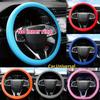 Silicone Steering Wheel Cover Elastic Glove Fit Soft Touch Can Choose from Various Colors of Car Interior Decoration DIY Parts