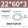 Oversized Thickened Galvanized Iron Flat Washer M2M3456810-M6