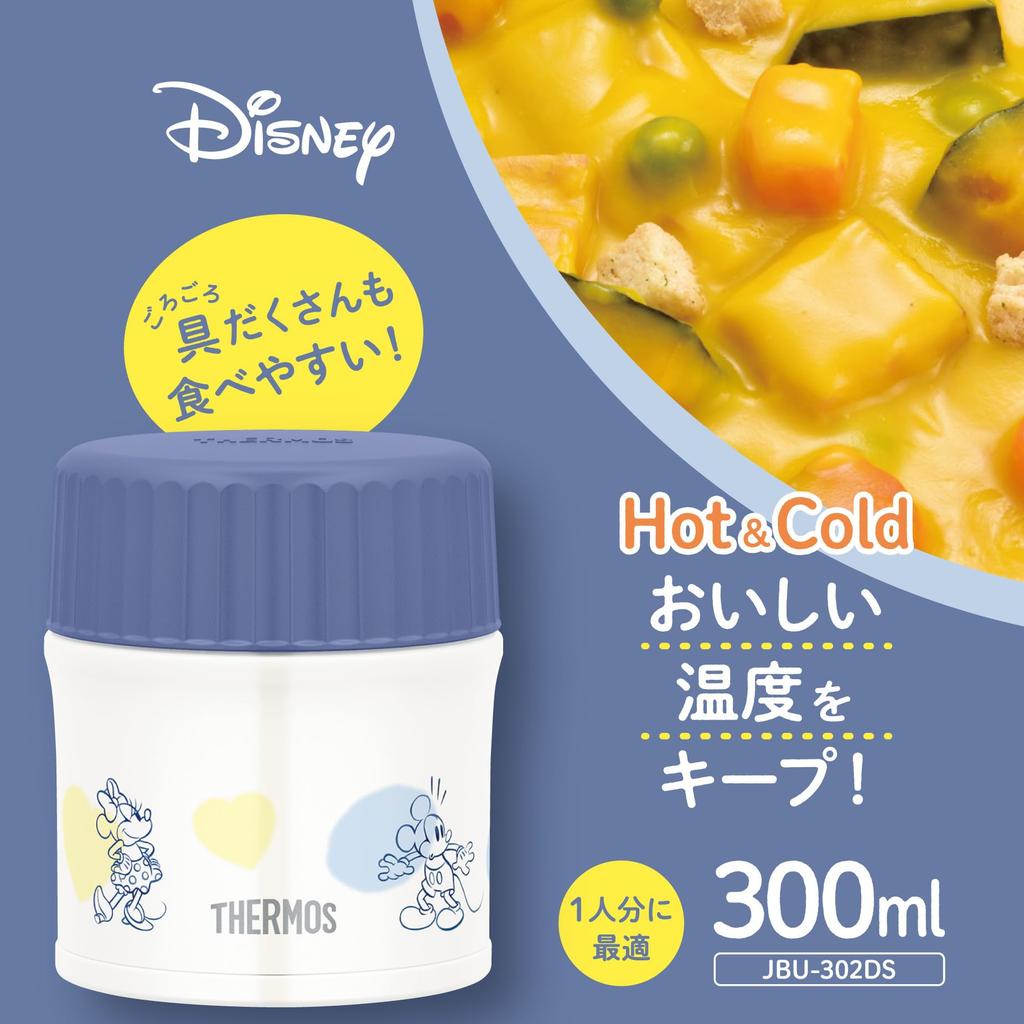 Thermos Vacuum Insulated Soup Jar 300ml Disney BLY Blue/Yellow JBU-302DS