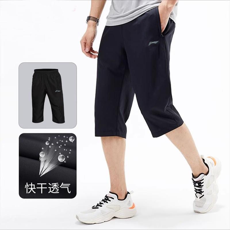 Li Ning Casual Pants Men's Black AKQU429-1