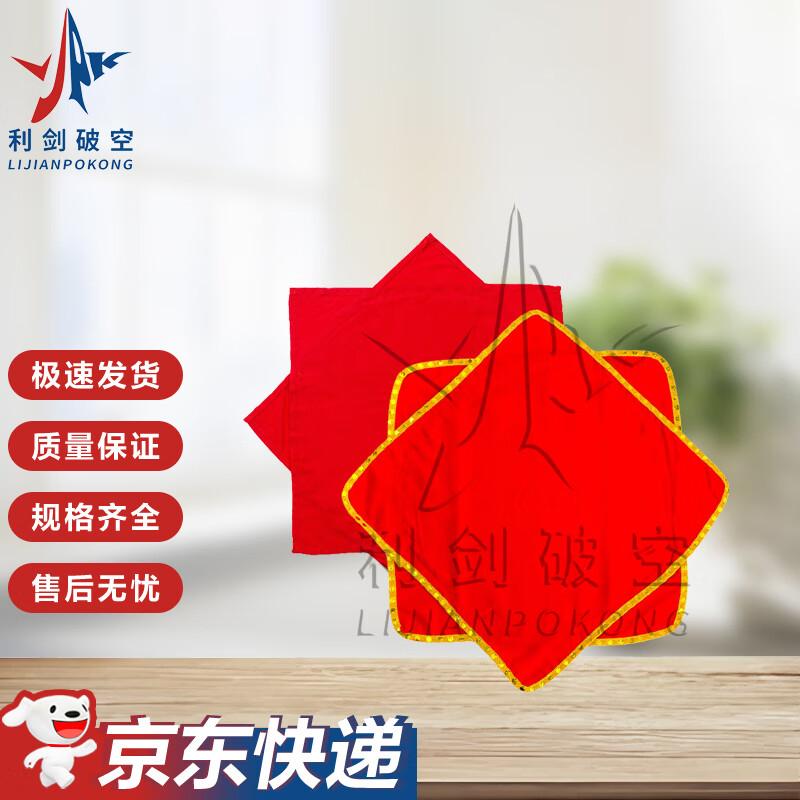 Performance Dance Handkerchief