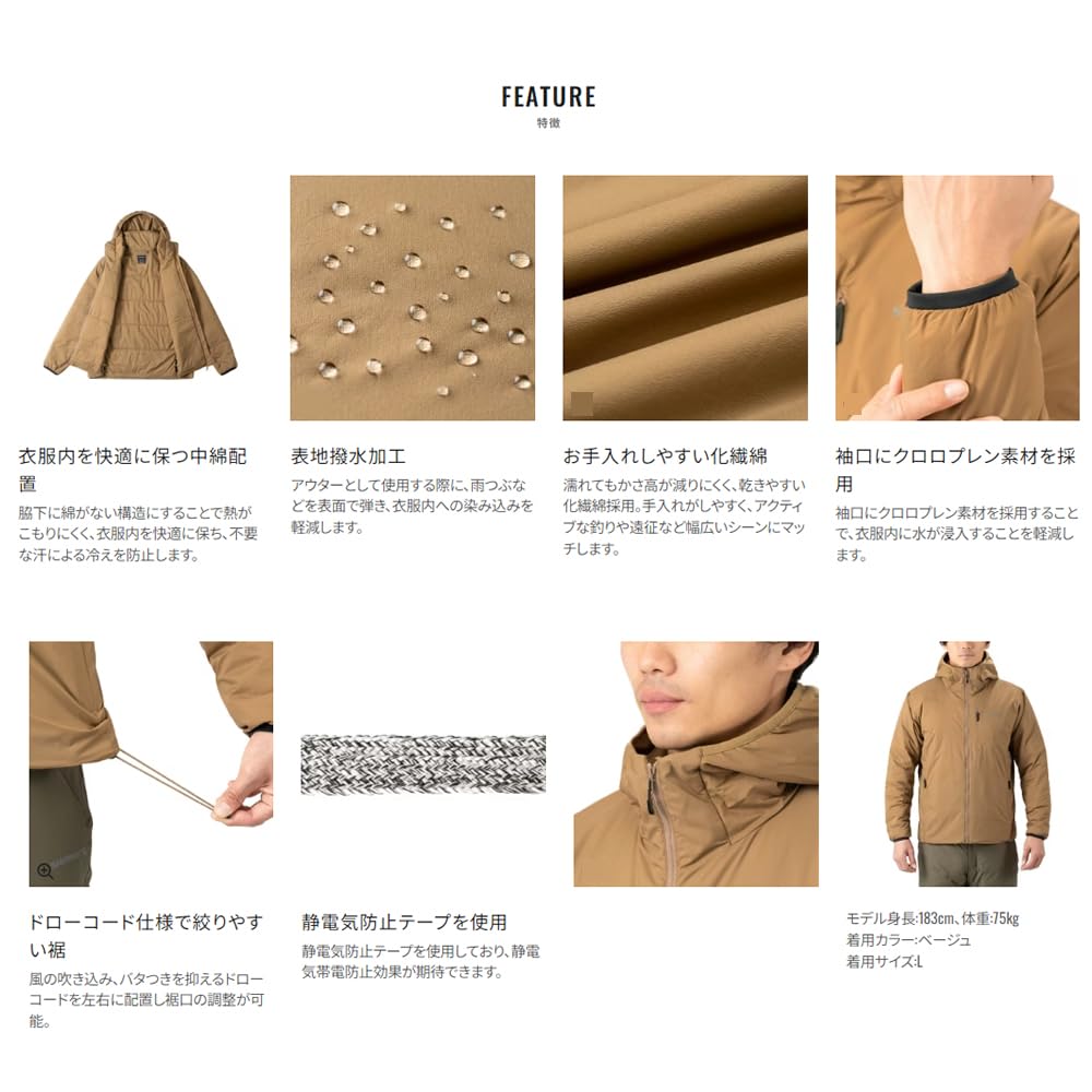 23 Active Insulation Jacket Hoody Khaki L [Shimano] WJ-056W