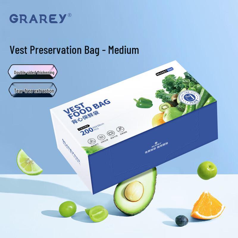 GRAREY Food Grade Thickened Vest-Style Freezer Bags