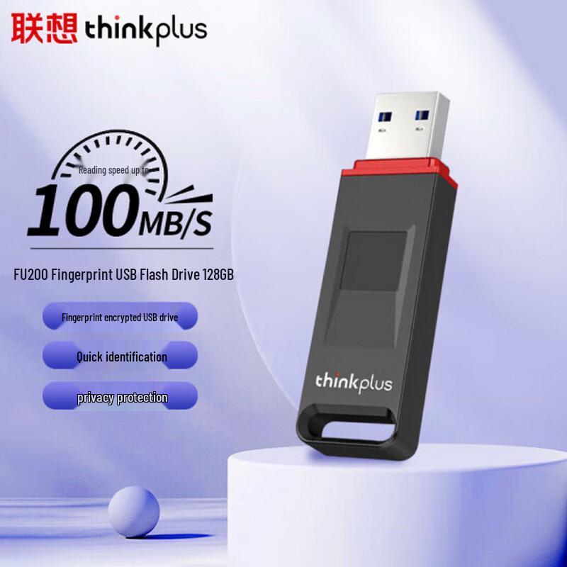 Lenovo ThinkPlus Fingerprint USB Drive