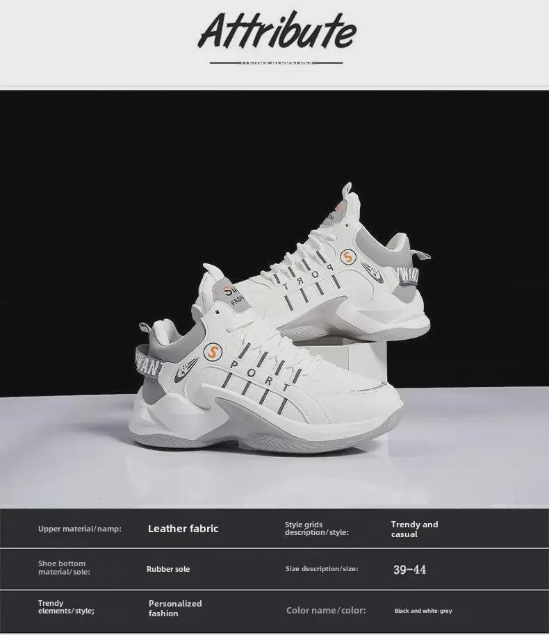 2025 Men's Casual Lightweight Basketball Shoes: Stylish, Super Soft, All-Match