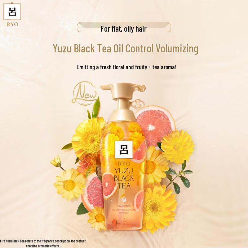 Ryo Flower Tea Citron Black Tea Conditioner