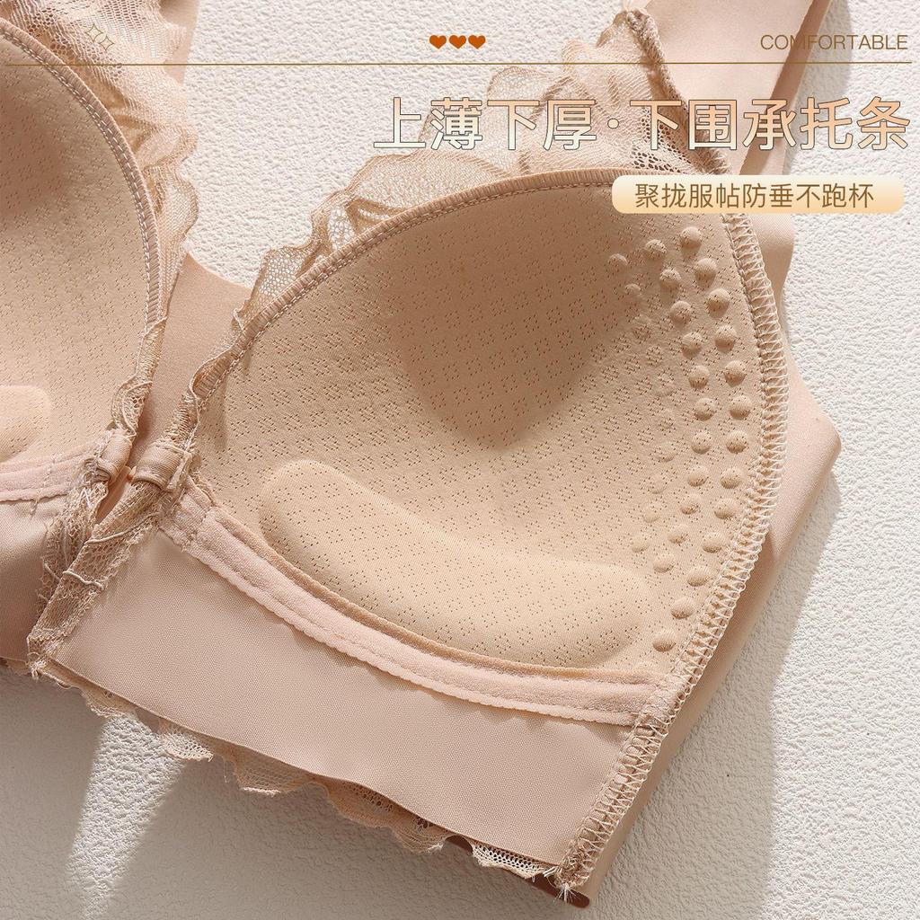 Front-Closure Lace V-Neck Bra
