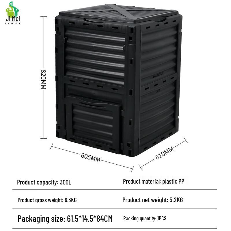 Контейнер для компостирования листьев в саду