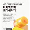 CNP Laboratory - Propolis Lipcerin - 3 Colors
