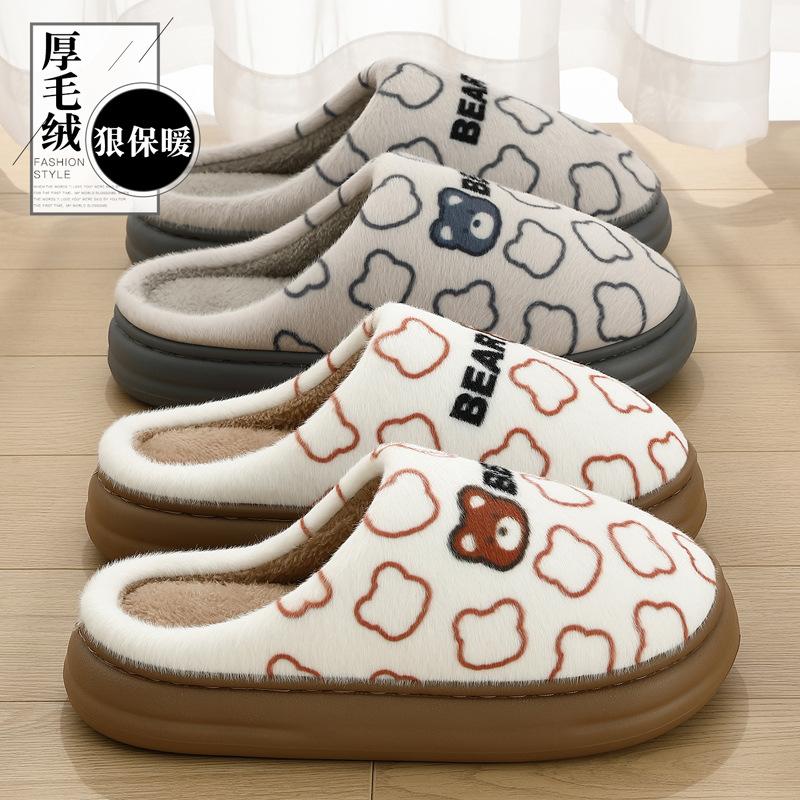 Cute bear cotton slippers winter couple winter non-slip indoor home household warm fluffy slippers winter