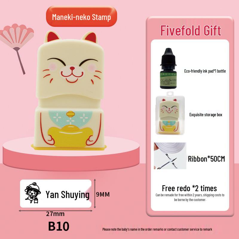 Custom Waterproof Name Stamp and Sticker Set for Children