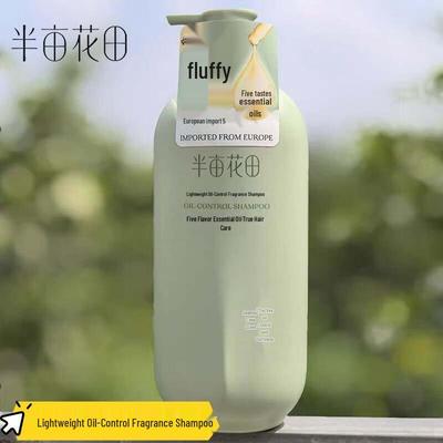 Oil Control & Anti-Dandruff Fragrant Shampoo