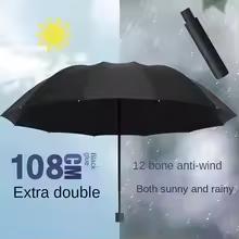 12 Ribs Extra Large Windproof Auto Open/Close Umbrella UV Sun Rain Dual Use Compact Portable Travel Fashionable Men Women