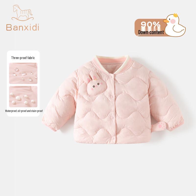 Banxidi Kids Winter Duck Down Jacket