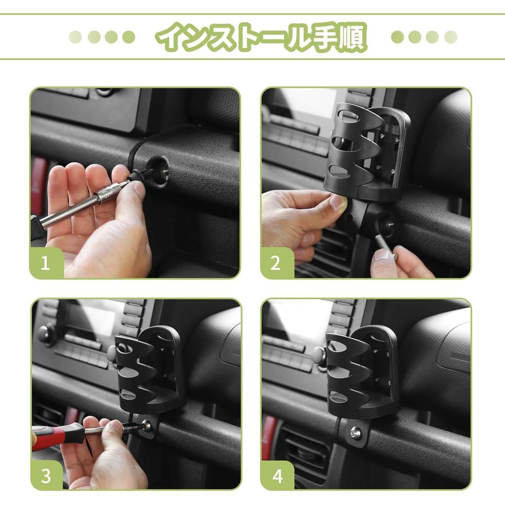 ANTC Compatible Jimny Drink Multifunctional Car Clip Smartphone Grip Part Holder, JB64/JB74, 2-in-1 Holder, Holder, (Design A)