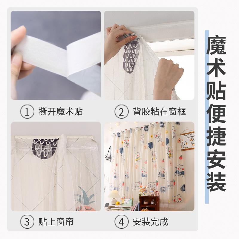 No Punching Velcro Blackout Curtains Pasted Dormitory Bay Windows Opaque Rental Gauze Finished Products