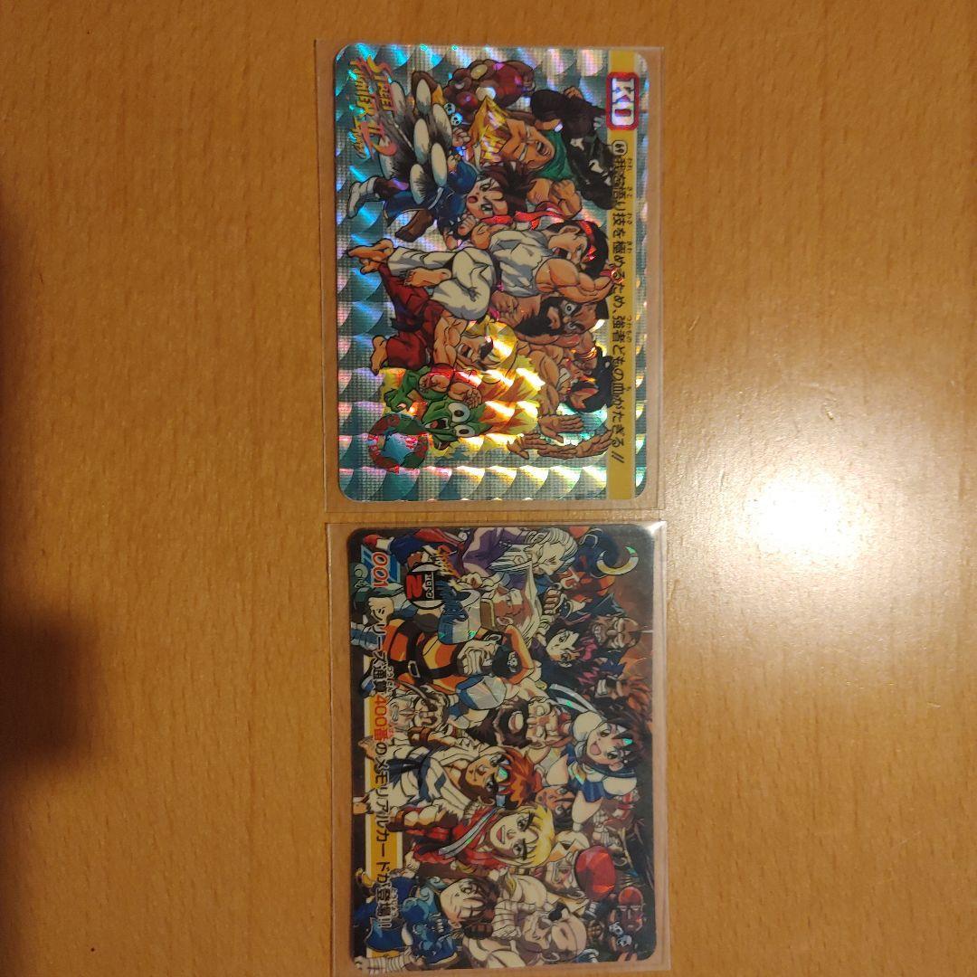 street fighter trading cards